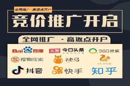 百度推广运营实战经验：提升广告点击率的方法
