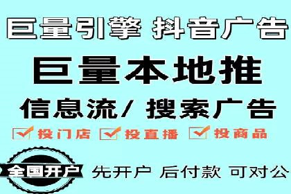 互联网行业信息流广告营销的突破性案例